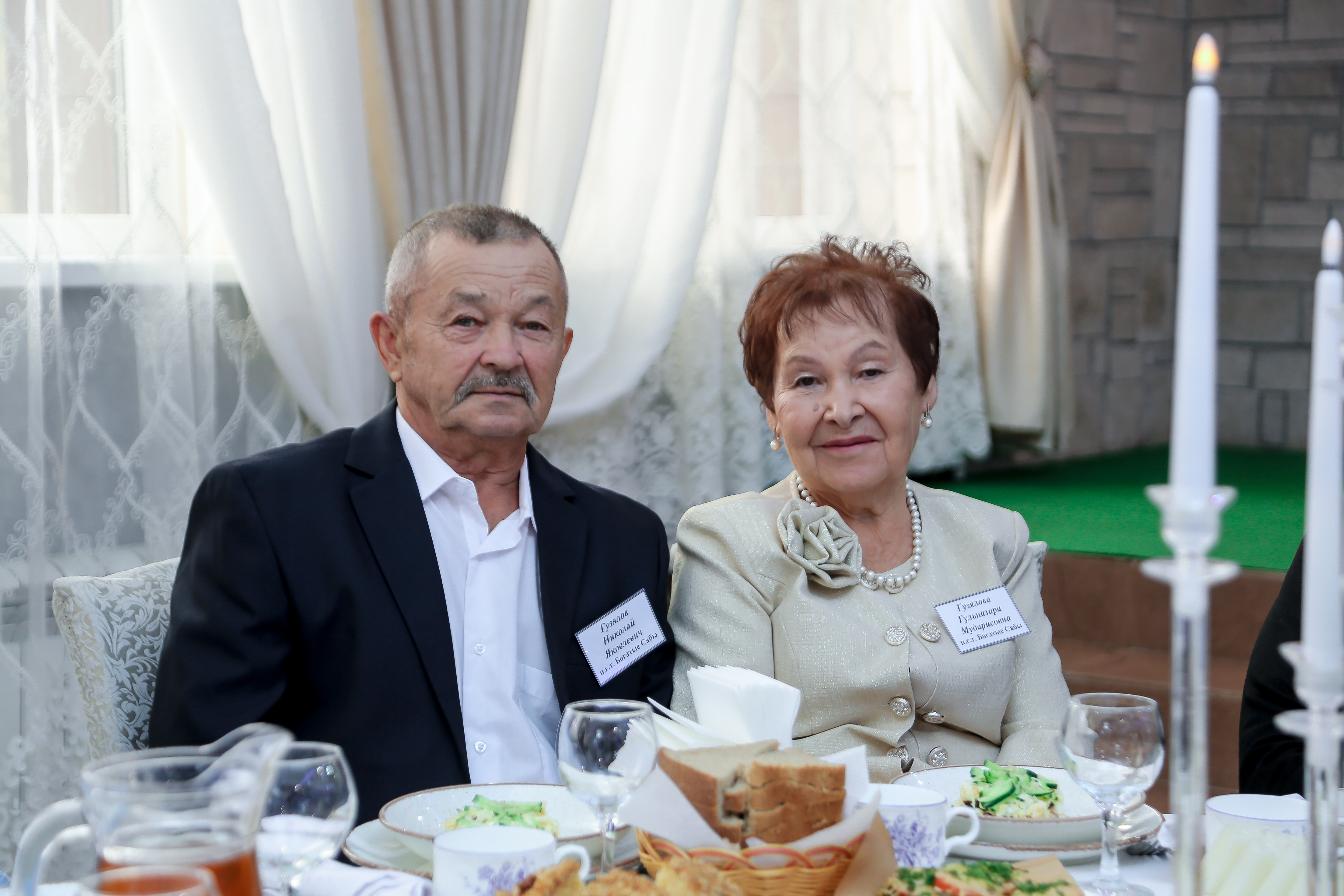 Гөлнәзирә һәм Николай Гүзяловлар